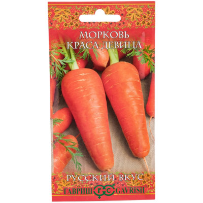 ГАВРИШ Морковь Краса девица 2,0 г сер. Русский вкус! 10003468