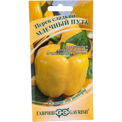 ГАВРИШ Перец Млечный путь 0,1 г автор. 1999950625