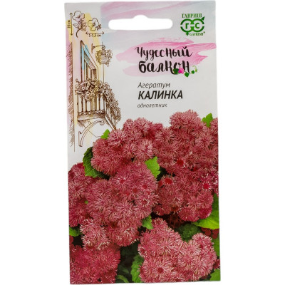 ГАВРИШ Агератум Калинка 0,05 г серия Чудесный балкон 1071856791