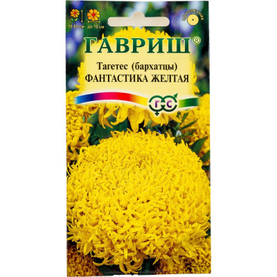 ГАВРИШ Бархатцы пр. Фантастика желтая (Тагетес) 0,1 г 10007015