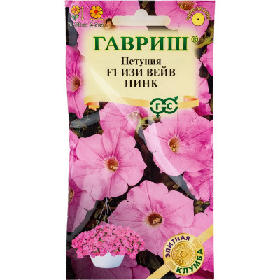 ГАВРИШ Петуния Изи Вейв пинк (Минитуния) суперкаскад. 4 шт. гранул. проб. серия Элитная клумба 107185167