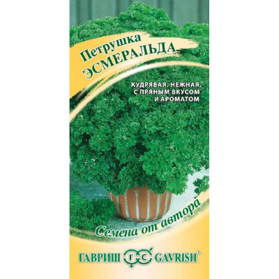 ГАВРИШ Семена Петрушка кудрявая Эсмеральда 2,0 г 3689