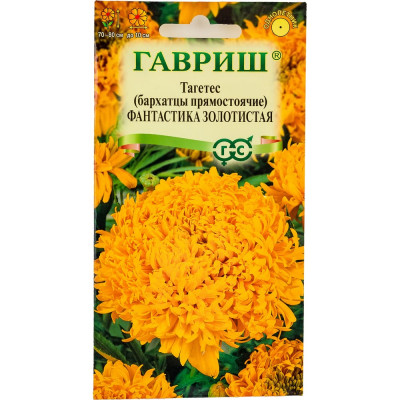 ГАВРИШ Бархатцы пр. Фантастика золотистая (Тагетес) 0,1 г 10007014