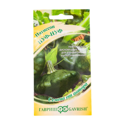 ГАВРИШ Патиссон Нуф-нуф 1,0 г автор. 1026995200