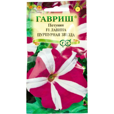 ГАВРИШ Петуния Лавина Пурпурная Звезда амп. 7 шт. гранул. пробирка 1071856253