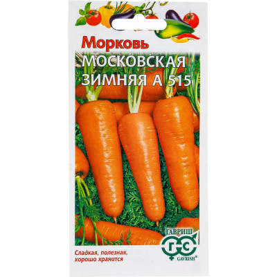 ГАВРИШ Морковь Московская зимняя А 515 2,0 г 00001347