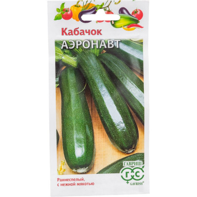 ГАВРИШ Кабачок Аэронавт 2,0 г 10009049