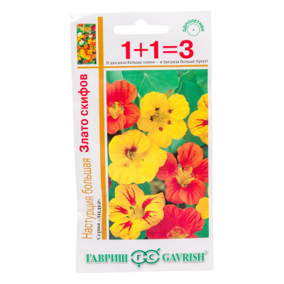 ГАВРИШ Настурция Злато Скифов, смесь 3,0 г серия 1+1 1911689