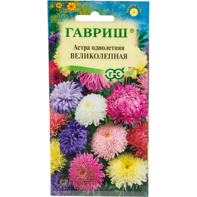 ГАВРИШ Астра Великолепная, однолетняя ( махровая смесь) 0,3 г 001249