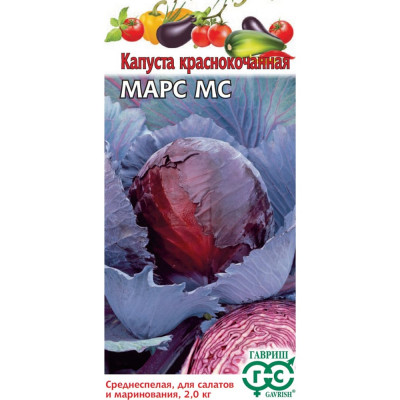 ГАВРИШ Семена Капуста краснокоч. Марс МС 0,1 г 1071856527