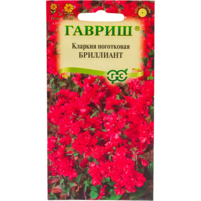 ГАВРИШ Кларкия Бриллиант, 0,05 г 1071858780