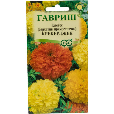 ГАВРИШ Бархатцы пр. Крекерджек (Тагетес) 0,3 г 002756