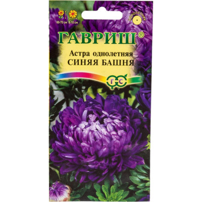 ГАВРИШ Астра Синяя башня, однолетняя (пионовидная) 0,3 г 10006549