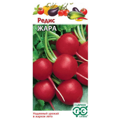 ГАВРИШ Семена Редис Жара 3,0 г 169