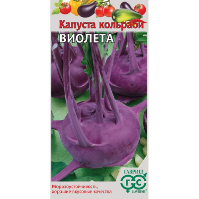 ГАВРИШ Семена Капуста кольраби Виолета 0,5 г 1519