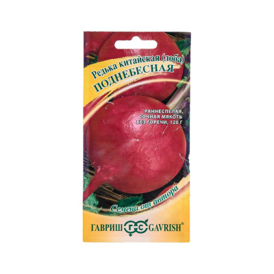 ГАВРИШ Редька китайская Поднебесная 1,0 г автор. 191223301