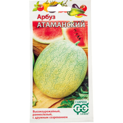 ГАВРИШ Арбуз Атаманский 5 шт. 1071858468