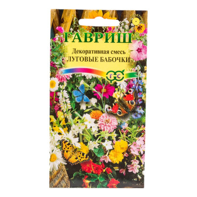 ГАВРИШ Декоративная смесь Луговые бабочки 0,5 г 10000624