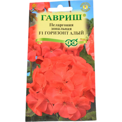 ГАВРИШ Пеларгония Горизонт алый зональная 4 шт. 992565990