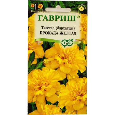 ГАВРИШ Бархатцы откл. Брокада желтая (Тагетес) 0,3 г 10006572