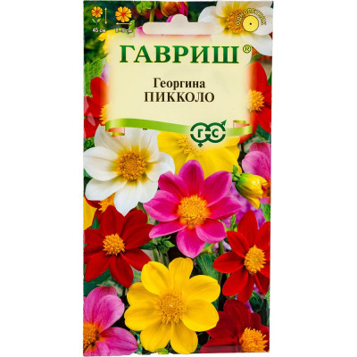 ГАВРИШ Георгина Пикколо, смесь 0,3 г 10000605