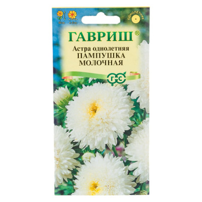 ГАВРИШ Астра Пампушка молочная, однолетняя (помпонная белая) 0,3 г 10006534