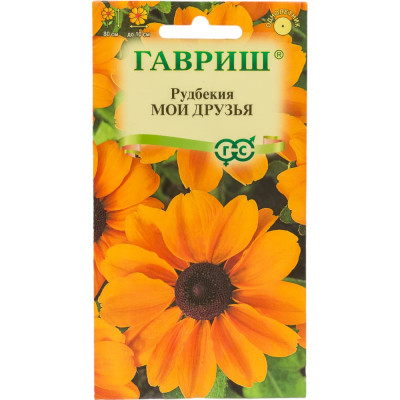 ГАВРИШ Рудбекия Мои друзья 0,05 г 1071858146