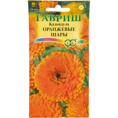 ГАВРИШ Календула Оранжевые шары 0,5 г 00001884
