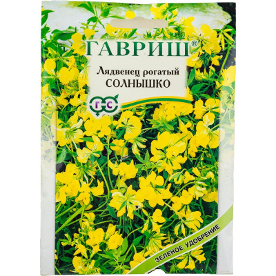 ГАВРИШ Лядвенец рогатый Солнышко (сидерат), больш. пак. 20,0 г 002270