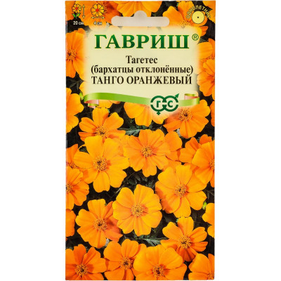ГАВРИШ Бархатцы откл. Танго оранжевый (Тагетес) 7 шт. 1071857296