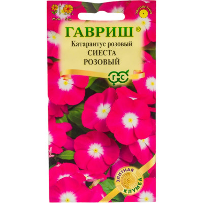 ГАВРИШ Катарантус Сиеста розовый 5 шт. 1071858772