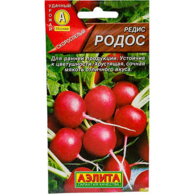 Аэлита Редис Родос 00-00573352
