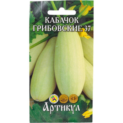 АРТИКУЛ Кабачок Грибовские 37 2 г * /евро/ + (среднеранний) 4607089741808