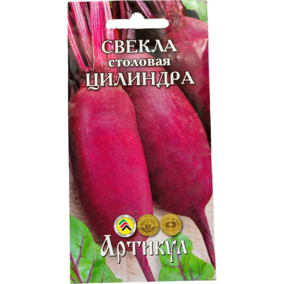 АРТИКУЛ Свекла столовая Цилиндра 2 г /евро/ + (среднепоздняя) 4607089744427