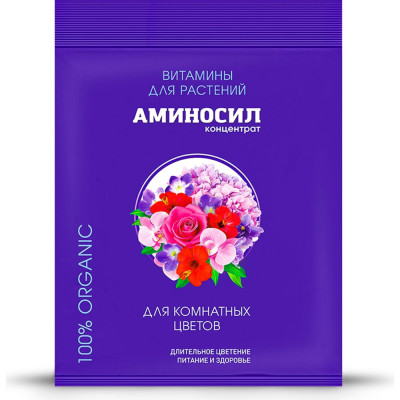 Аминосил Витамины для комнатных цветов, концентрат 5 мл 4650243051435