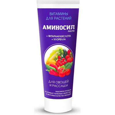 Витамины для овощей Аминосил 4650243051398