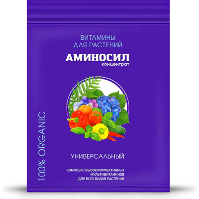 Аминосил Витамины для растений Универсальный, концентрат 5 мл 4650243051473