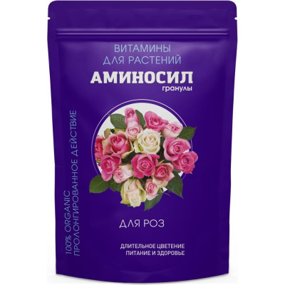 Витамины для роз Аминосил 4650243056980