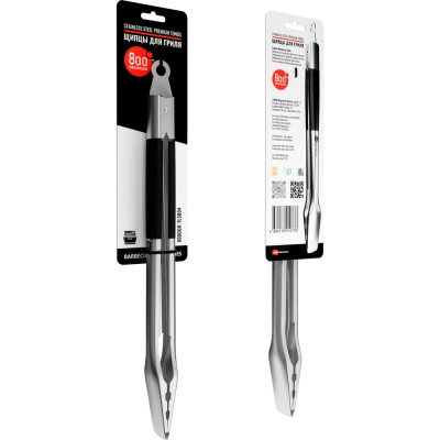 Щипцы для гриля 800 Degrees Silver Line Stainless Steel Tongs 800DGR-TLS004