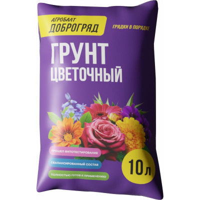 Агробалт Грунт цветочный, 10 л RU10995