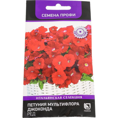 Семена Агрохолдинг ПОИСК 779575