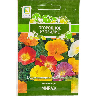 Семена Агрохолдинг ПОИСК 715107