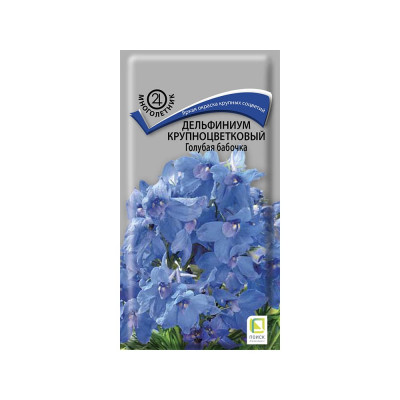 Агрохолдинг ПОИСК Дельфиниум крупноцветковый Голубая бабочка 0,2гр 240328