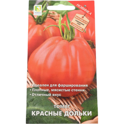 Агрохолдинг ПОИСК Томат Красные дольки (А) 12шт 738516