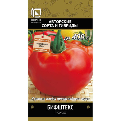 Семена Агрохолдинг ПОИСК 500999