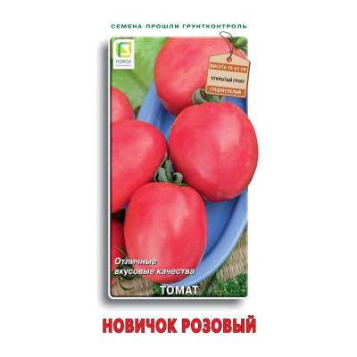 Агрохолдинг ПОИСК Томат Новичок розовый 0,1гр ОИ 706170