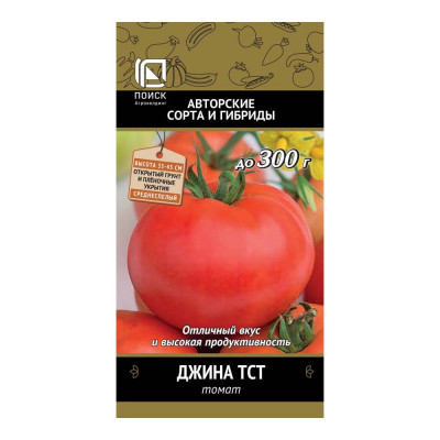 Агрохолдинг ПОИСК Томат Джина ТСТ (А) 0,1гр 510205