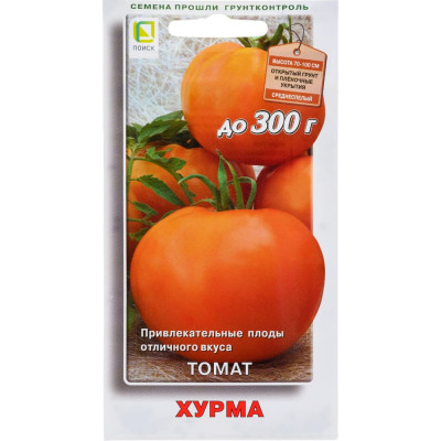 Агрохолдинг ПОИСК Томат Хурма 0,1гр 520015