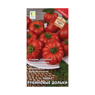 Агрохолдинг ПОИСК Томат Рубиновые дольки (А) 12шт 786713