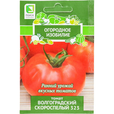 Агрохолдинг ПОИСК Томат Волгоградский скороспелый 323 0,1гр ОИ 706163